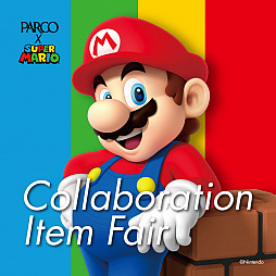 画像ギャラリー No.009のサムネイル画像 / 「スーパーマリオ」とパルコのコラボアイテムに,イシバシ楽器のミニアコースティックギターが登場