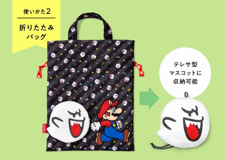 ���������꡼ No.008�Υ���ͥ������ / �����ѡ��ޥꥪ��2WAY��åԥ󥰥Хå����꡼���ο����ʤ�11����ܤ�ȯ�䡣�ޥꥪ���ƥ쥵����å����γ��������о�