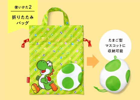 ���������꡼ No.010�Υ���ͥ������ / �����ѡ��ޥꥪ��2WAY��åԥ󥰥Хå����꡼���ο����ʤ�11����ܤ�ȯ�䡣�ޥꥪ���ƥ쥵����å����γ��������о�