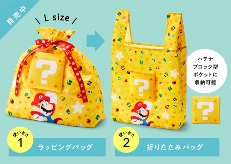 ���������꡼ No.013�Υ���ͥ������ / �����ѡ��ޥꥪ��2WAY��åԥ󥰥Хå����꡼���ο����ʤ�11����ܤ�ȯ�䡣�ޥꥪ���ƥ쥵����å����γ��������о�