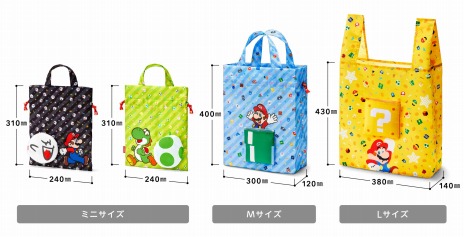 画像ギャラリー No.007のサムネイル画像 / スーパーマリオの2WAYラッピングバッグシリーズの新商品が本日発売。使い方を紹介する映像が公開に
