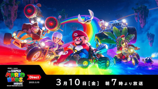 画像ギャラリー No.001のサムネイル画像 / 「ザ・スーパーマリオブラザーズ・ムービー」,最終トレイラーを3月10日に配信予定の情報番組で公開。映画の劇場公開は4月28日
