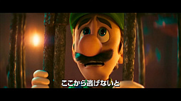 画像ギャラリー No.001のサムネイル画像 / 映画「ザ・スーパーマリオブラザーズ・ムービー」の最終トレイラーを公開。決戦に備えるクッパ軍団や,マリオたちのカートバトルなどを収録