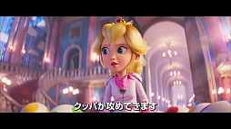 画像ギャラリー No.005のサムネイル画像 / 映画「ザ・スーパーマリオブラザーズ・ムービー」の最終トレイラーを公開。決戦に備えるクッパ軍団や,マリオたちのカートバトルなどを収録