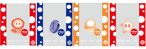 画像ギャラリー No.004のサムネイル画像 / アイスクリームの「ピノ」が映画「ザ・スーパーマリオブラザーズ・ムービー」とコラボ。特別なパッケージを採用した商品を4月24日に発売