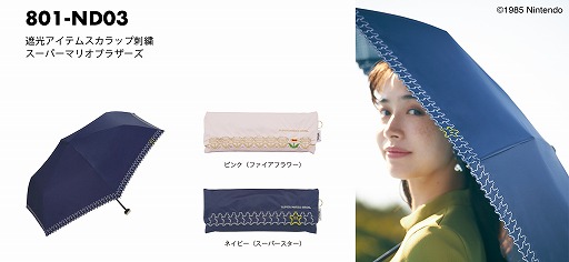 ꡼ No.005Υͥ / ֥ѡޥꥪפդˤӥˡ뻱١饤󥷥åפ