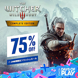 ꡼ No.001Υͥ / ֥å㡼3 磻ɥϥ ץ꡼ȥǥפ75󥪥դ1650ߡǹˤˡPS Store1եå奻»