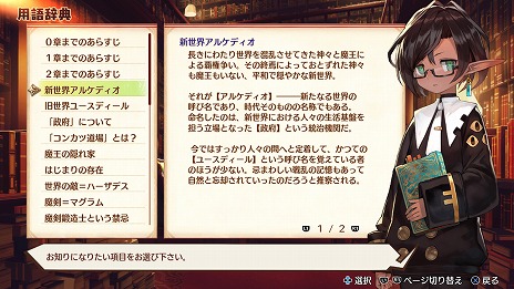 ꡼ No.024Υͥ / MAGLAM LORDޥɡפΥ饯ץ쥤ư4ơȥåȡɤä䡤Ǥ˴ؤ뿷餫