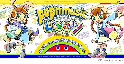 画像ギャラリー No.001のサムネイル画像 / 「pop'n music」をPCで遊べる「pop'n music Lively」のベータ版が配信開始。期間限定で5曲をプレイ可能