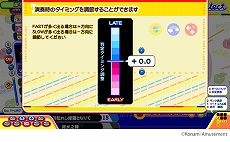 画像ギャラリー No.003のサムネイル画像 / 「pop'n music」をPCで遊べる「pop'n music Lively」のベータ版が配信開始。期間限定で5曲をプレイ可能
