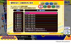 画像ギャラリー No.005のサムネイル画像 / 「pop'n music」をPCで遊べる「pop'n music Lively」のベータ版が配信開始。期間限定で5曲をプレイ可能