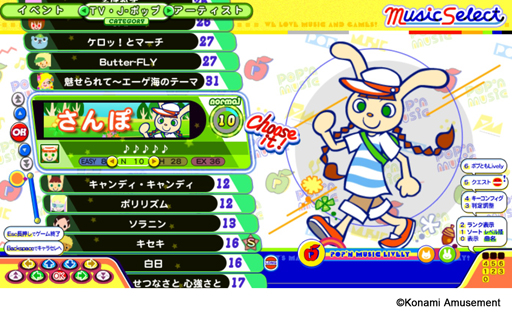 ꡼ No.004Υͥ / pop'n music LivelyסȥݥפȤLivelyɤʤ3祢åץǡȤۿ