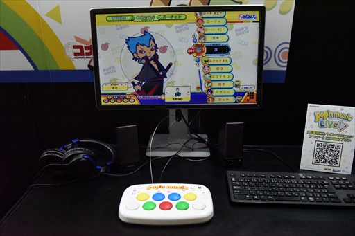 ���������꡼ No.006�Υ���ͥ������ / ��JAEPO2023�� ��pop'n music Lively�����ѥ���ȥ�����ξ����Ǥ����ʥߥ��ߥ塼�����ȥ֡����ˡ����β������쥳���Ƨ��������