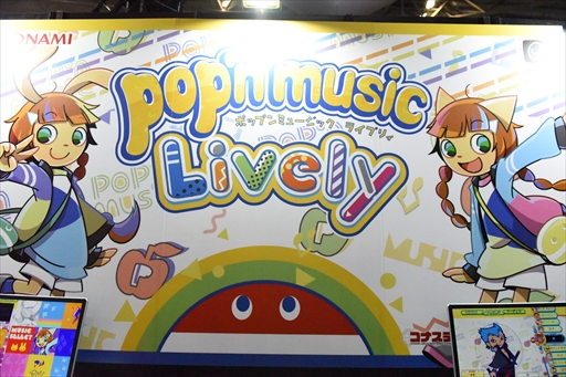 ���������꡼ No.009�Υ���ͥ������ / ��JAEPO2023�� ��pop'n music Lively�����ѥ���ȥ�����ξ����Ǥ����ʥߥ��ߥ塼�����ȥ֡����ˡ����β������쥳���Ƨ��������