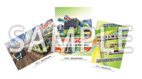 画像ギャラリー No.003のサムネイル画像 / PS4版「電車でGO!! はしろう山手線」が本日発売。シリーズ作品が家庭用ゲーム機向けに登場するのは16年ぶり
