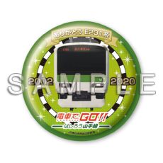 画像ギャラリー No.004のサムネイル画像 / PS4版「電車でGO!! はしろう山手線」が本日発売。シリーズ作品が家庭用ゲーム機向けに登場するのは16年ぶり