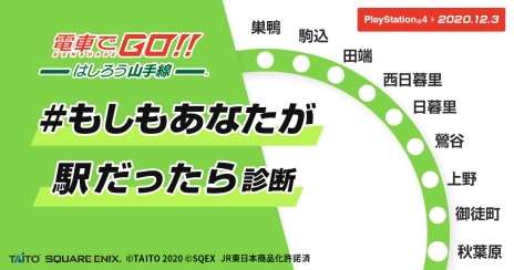 ���������꡼ No.006�Υ���ͥ������ / PS4�ǡ��ż֤�GO���� �Ϥ������������פ�����ȯ�䡣���꡼�����ʤ������ѥ����ൡ�������о줹��Τ�16ǯ�֤�