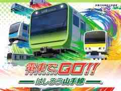 PS4�ǡ��ż֤�GO���� �Ϥ������������פ�����ȯ�䡣���꡼�����ʤ������ѥ����ൡ�������о줹��Τ�16ǯ�֤�