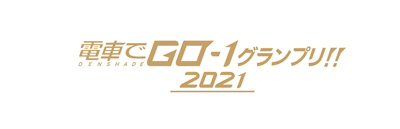꡼ No.002Υͥ / ż֤GO Ϥס730ۿȡż֤GO-1ץɤۿ