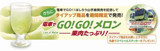 ꡼ No.002Υͥ / Switchǡż֤GO ϤפΥڥCM