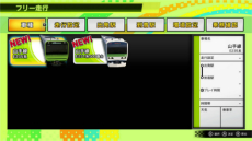 画像ギャラリー No.018のサムネイル画像 / Switch版「電車でGO!! はしろう山手線」のインゲームシーンや収録モードが明らかに