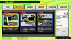 画像ギャラリー No.019のサムネイル画像 / Switch版「電車でGO!! はしろう山手線」のインゲームシーンや収録モードが明らかに