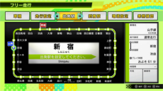 画像ギャラリー No.020のサムネイル画像 / Switch版「電車でGO!! はしろう山手線」のインゲームシーンや収録モードが明らかに