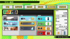 画像ギャラリー No.021のサムネイル画像 / Switch版「電車でGO!! はしろう山手線」のインゲームシーンや収録モードが明らかに