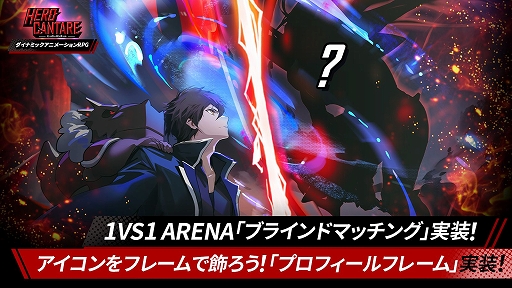 ꡼ No.004Υͥ / HERO CANTAREפ1VS1꡼ʤ˥֥饤ɥޥå󥰼
