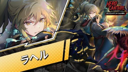 ꡼ No.006Υͥ / HERO CANTAREʥҡ󥿡ˡפ˿ȡ꡼SEASON1.5 Chapter5ɤо