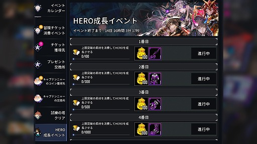 ꡼ No.003Υͥ / HERO CANTAREסSS HEROν ɤ