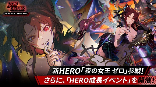 ꡼ No.005Υͥ / HERO CANTAREסSS HEROν ɤ