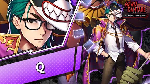 ���������꡼ No.002�Υ���ͥ������ / �֥ҡ��������󥿡���פ˿�HERO��Q�פ�����ȴڹ�3��ǯ����ץ����ݥ󥤥٥�ȡɤⳫ��