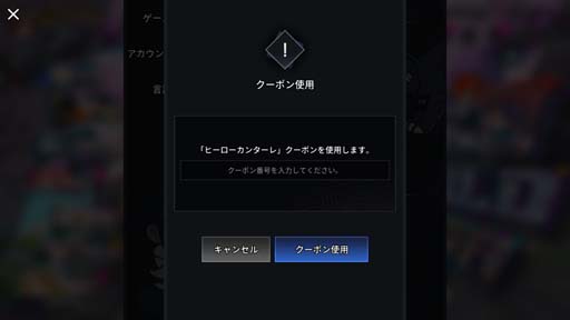 ���������꡼ No.006�Υ���ͥ������ / �֥ҡ��������󥿡���פ˿�HERO��Q�פ�����ȴڹ�3��ǯ����ץ����ݥ󥤥٥�ȡɤⳫ��