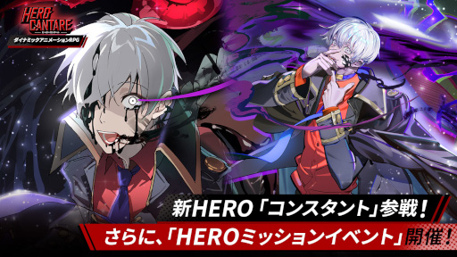 ꡼ No.006Υͥ / ֥ҡ󥿡סHEROȥ󥹥ȡɤоˡHEROߥå󥤥٥ȡɤ򳫺