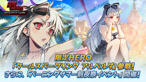 ꡼ No.001Υͥ / HERO CANTAREסSS HEROȥ륹ѡ ٥ɤо