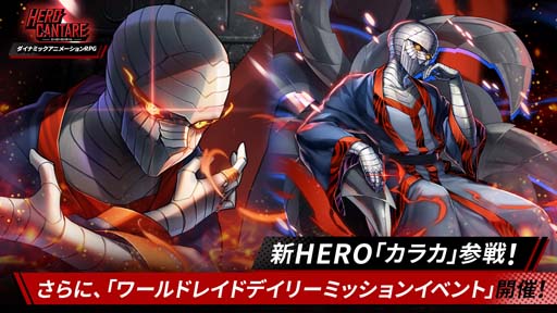 ꡼ No.001Υͥ / ֥ҡ󥿡סHERO֥󡦥׻ɥ쥤ɥǥ꡼ߥå󥤥٥ȳ