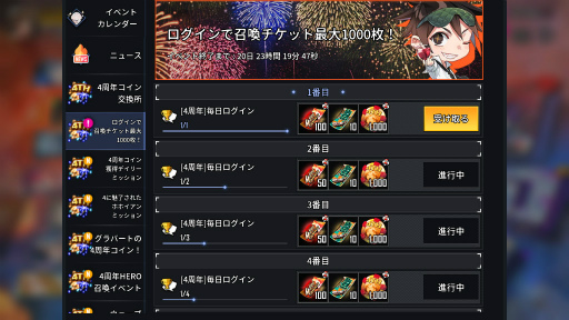 ꡼ No.009Υͥ / ֥ҡ󥿡״ڹ񥵡ӥ4ǯHERO