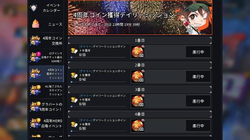 ꡼ No.010Υͥ / ֥ҡ󥿡״ڹ񥵡ӥ4ǯHERO
