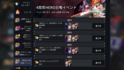 ꡼ No.012Υͥ / ֥ҡ󥿡״ڹ񥵡ӥ4ǯHERO