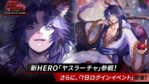 ꡼ No.001Υͥ / ֥ҡ󥿡פ˿SS HEROȥ䥹顼ɻ¾ԤդΤޤޤϤĥϡɤηĹ