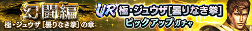 ꡼ No.010Υͥ / ̵ֿСURΡֶˡ奦[ޤʤ]פо졣å700򿷵ץ쥤䡼˥ץ쥼