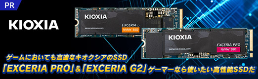 ꡼ No.002Υͥ / PRۥˤƤ®ʥSSDEXCERIA PROסEXCERIA G2פϡޡʤȤǽSSD