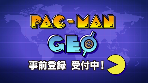 画像ギャラリー No.001のサムネイル画像 / 「パックマン」の生誕40周年を記念して,さまざまな企画が開催中