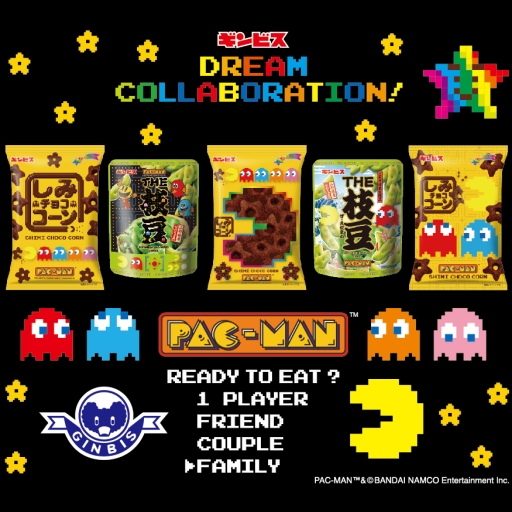 画像ギャラリー No.004のサムネイル画像 / 「パックマン」の生誕40周年を記念して,さまざまな企画が開催中