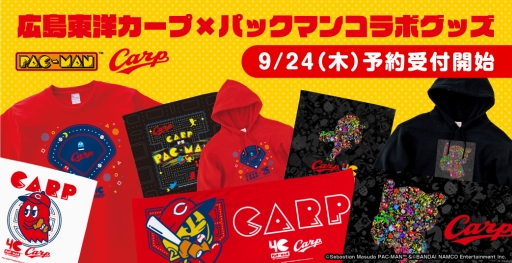 画像ギャラリー No.005のサムネイル画像 / 「パックマン」の生誕40周年を記念して,さまざまな企画が開催中