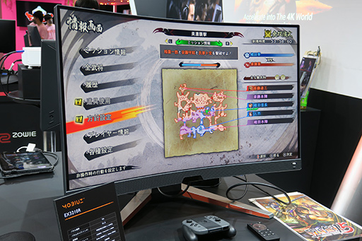 ꡼ No.009Υͥ / TGS 2021BenQ34ȥ磻ɥǥץ쥤EX3415Rפϡäǽꡣǿǥץ쥤ޤȤƥå