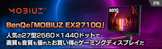 ꡼ No.002Υͥ / PRBenQΡMOBIUZ EX2710Qפϡ͵2725601440ɥåȤǲⲻͥ줿㤤Υߥ󥰥ǥץ쥤