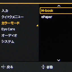 ꡼ No.035Υͥ / PRBenQΡMOBIUZ EX2710Qפϡ͵2725601440ɥåȤǲⲻͥ줿㤤Υߥ󥰥ǥץ쥤