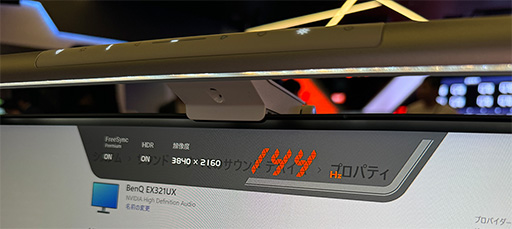 ꡼ No.012Υͥ / Mini LED̻ҥɥåȱվѥͥѤΥϥɥޡվǥץ쥤EX321UXפBenQȯɽ